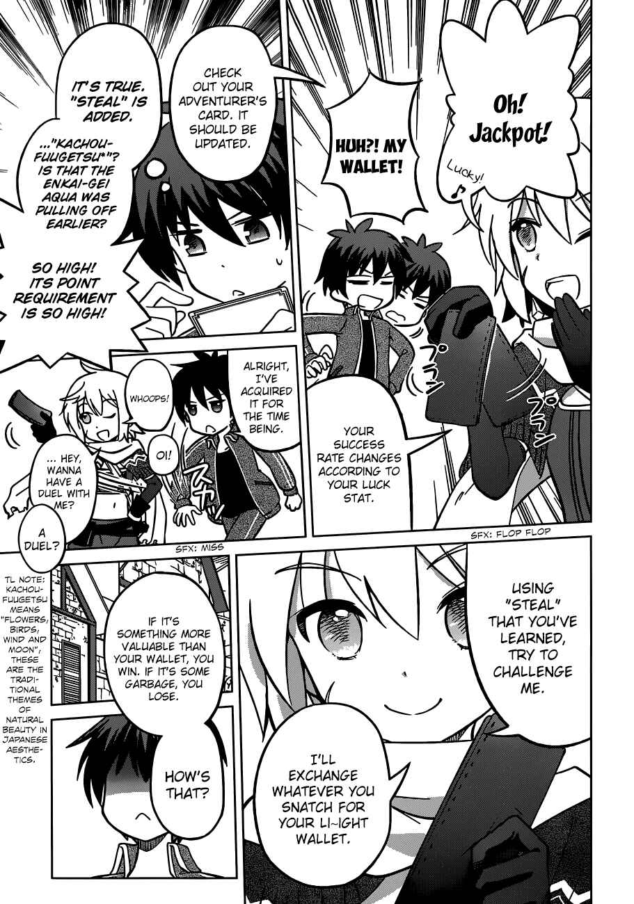 Page 17 Chapter 2 Kono Subarashii Sekai ni Shukufuku wo!