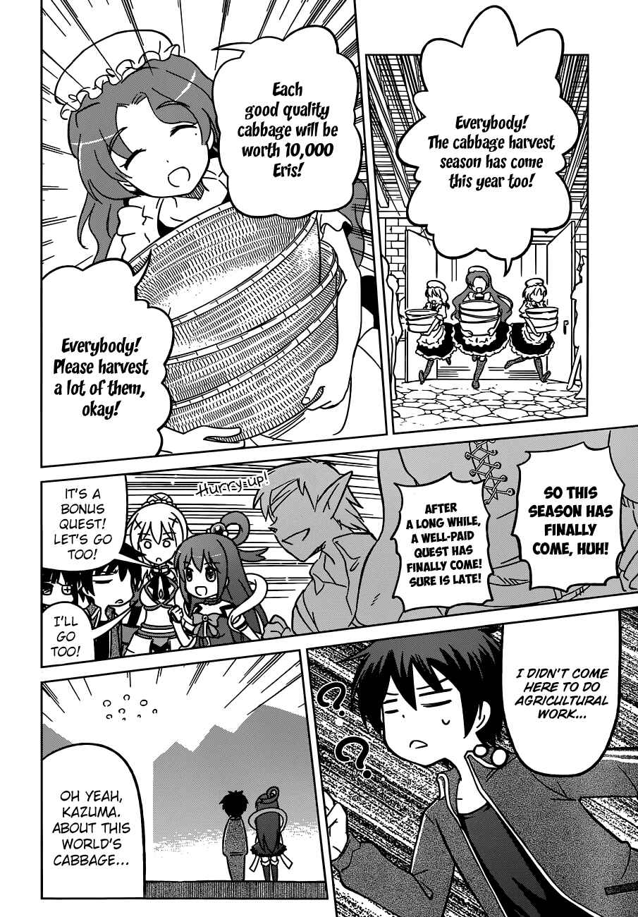 Page 26 Chapter 2 Kono Subarashii Sekai ni Shukufuku wo!
