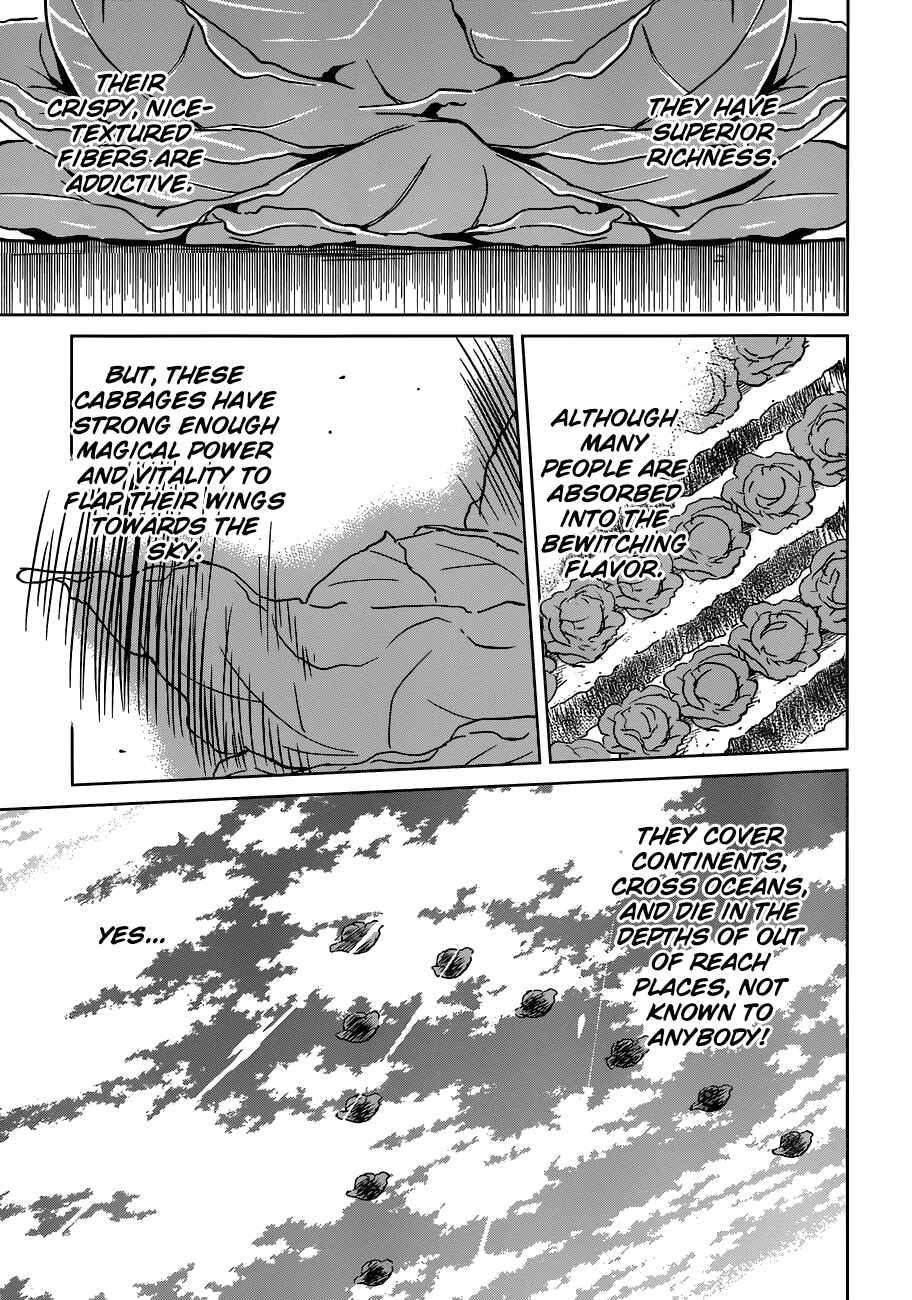 Page 27 Chapter 2 Kono Subarashii Sekai ni Shukufuku wo!