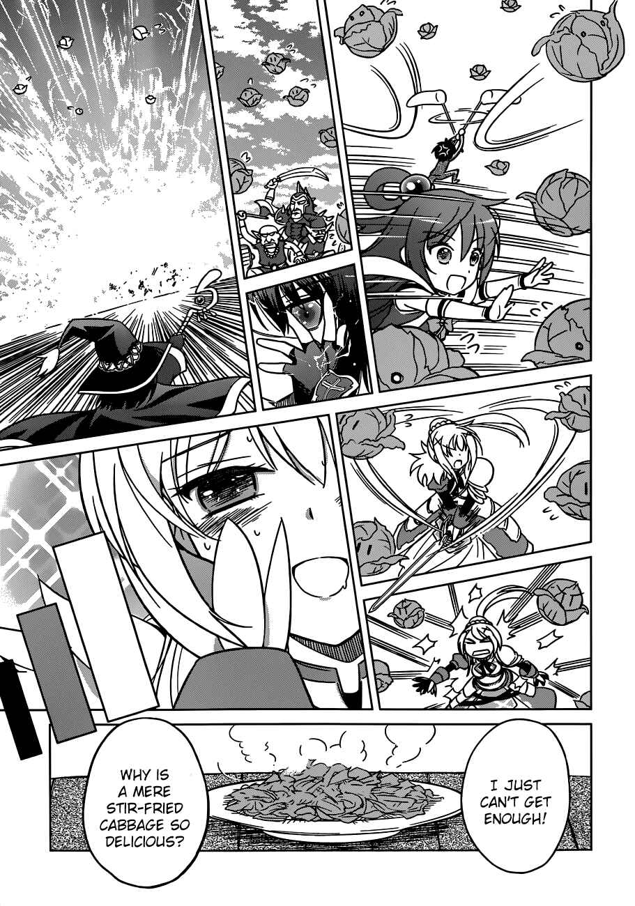 Page 29 Chapter 2 Kono Subarashii Sekai ni Shukufuku wo!