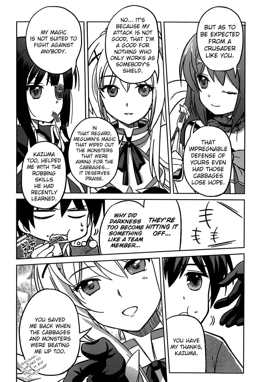 Page 30 Chapter 2 Kono Subarashii Sekai ni Shukufuku wo!
