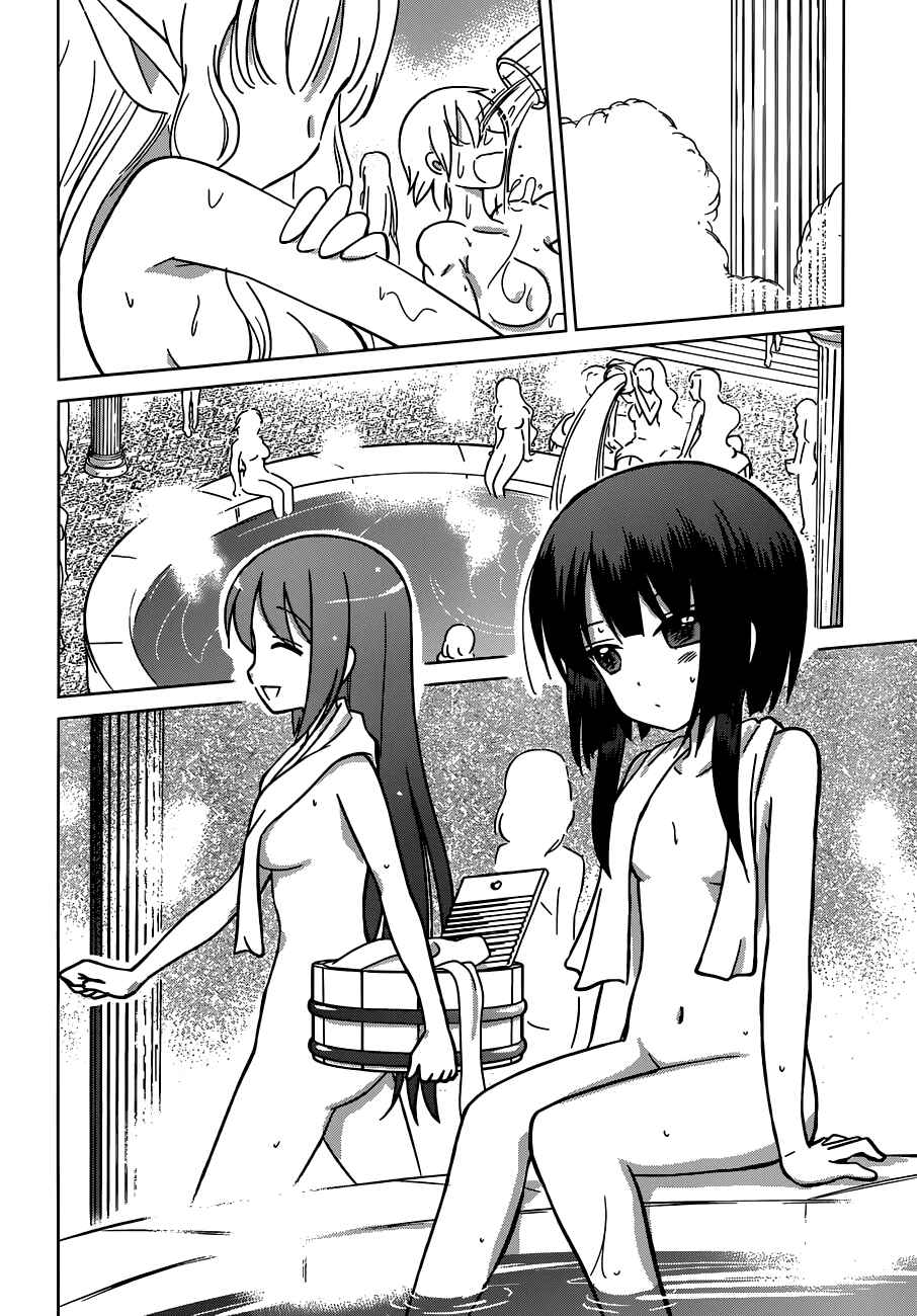 Page 4 Chapter 2 Kono Subarashii Sekai ni Shukufuku wo!