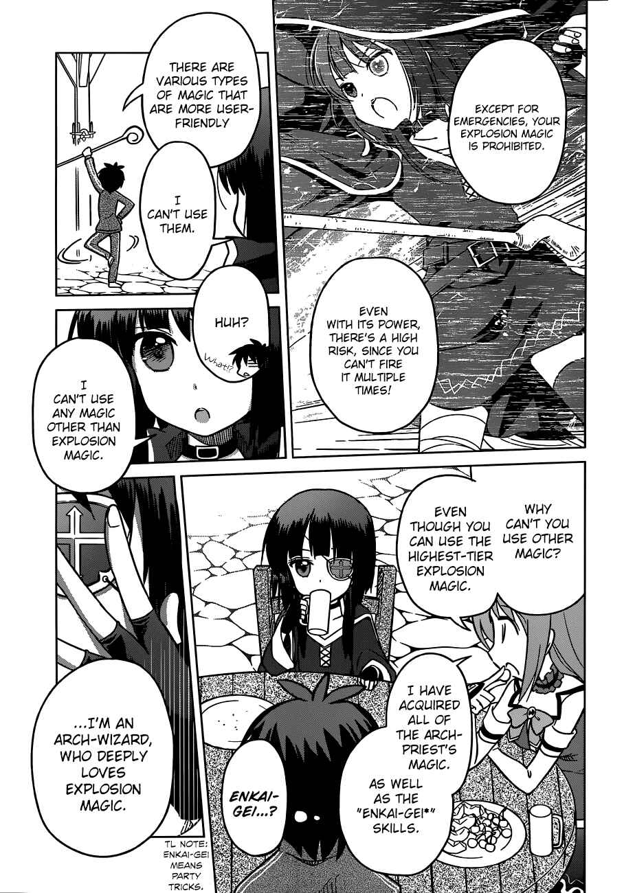 Page 7 Chapter 2 Kono Subarashii Sekai ni Shukufuku wo!