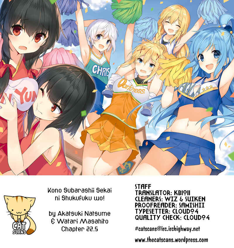 Page 1 Chapter 22.5 Kono Subarashii Sekai ni Shukufuku wo!