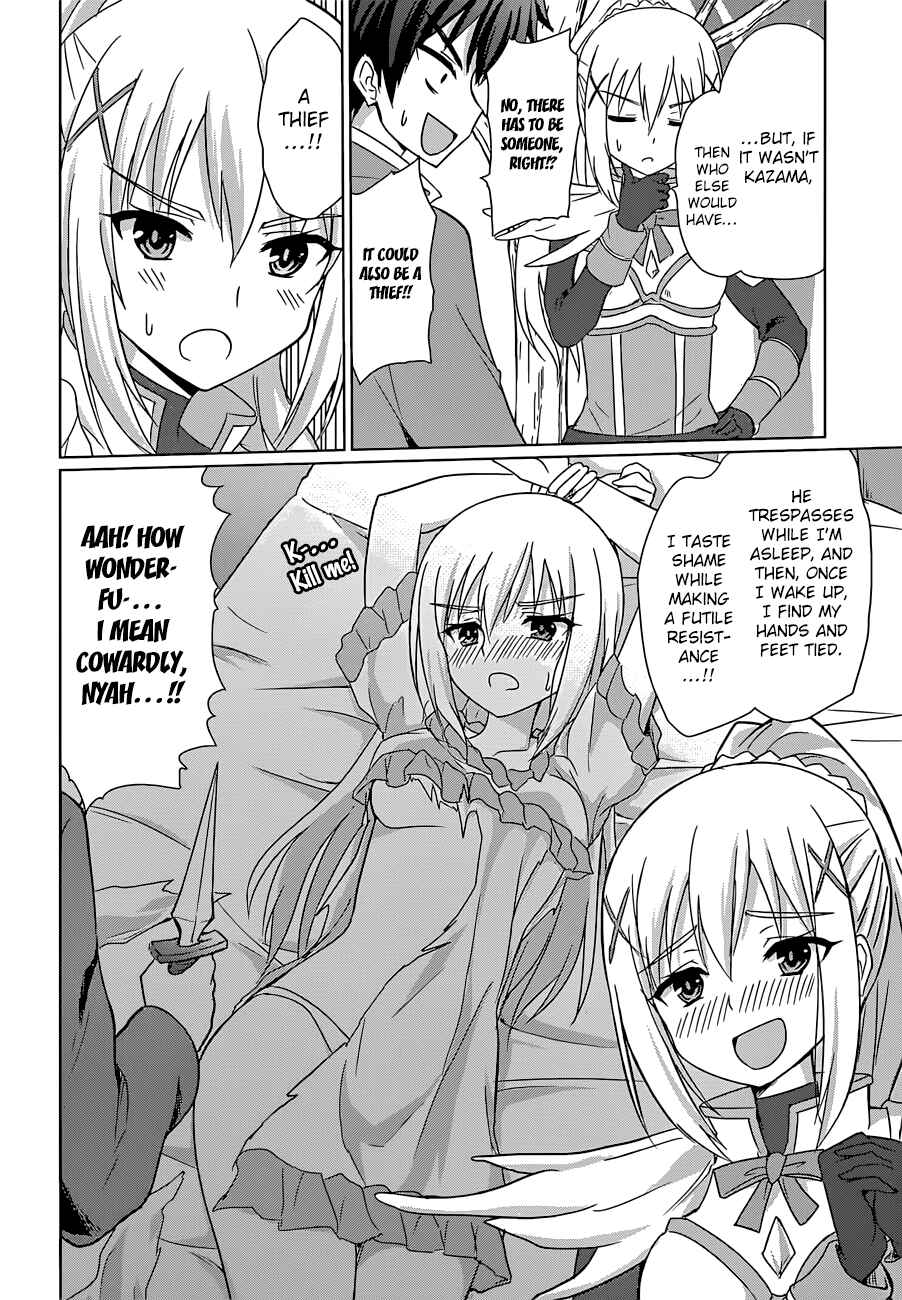 Page 11 Chapter 22.5 Kono Subarashii Sekai ni Shukufuku wo!