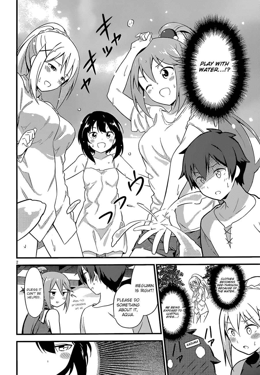 Page 25 Chapter 22.5 Kono Subarashii Sekai ni Shukufuku wo!