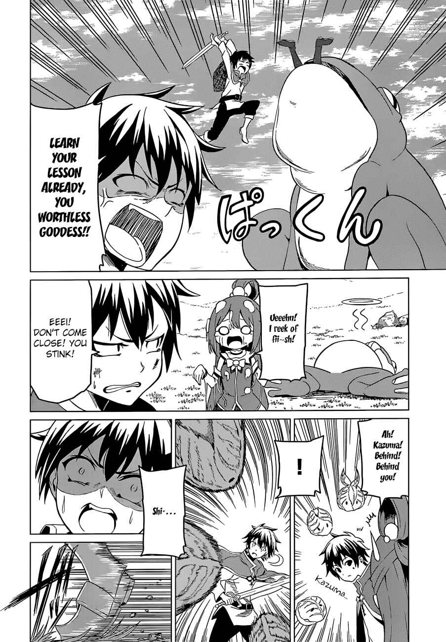 Page 29 Chapter 22.5 Kono Subarashii Sekai ni Shukufuku wo!