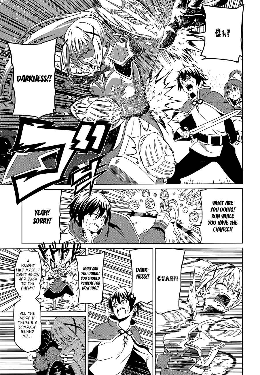 Page 30 Chapter 22.5 Kono Subarashii Sekai ni Shukufuku wo!