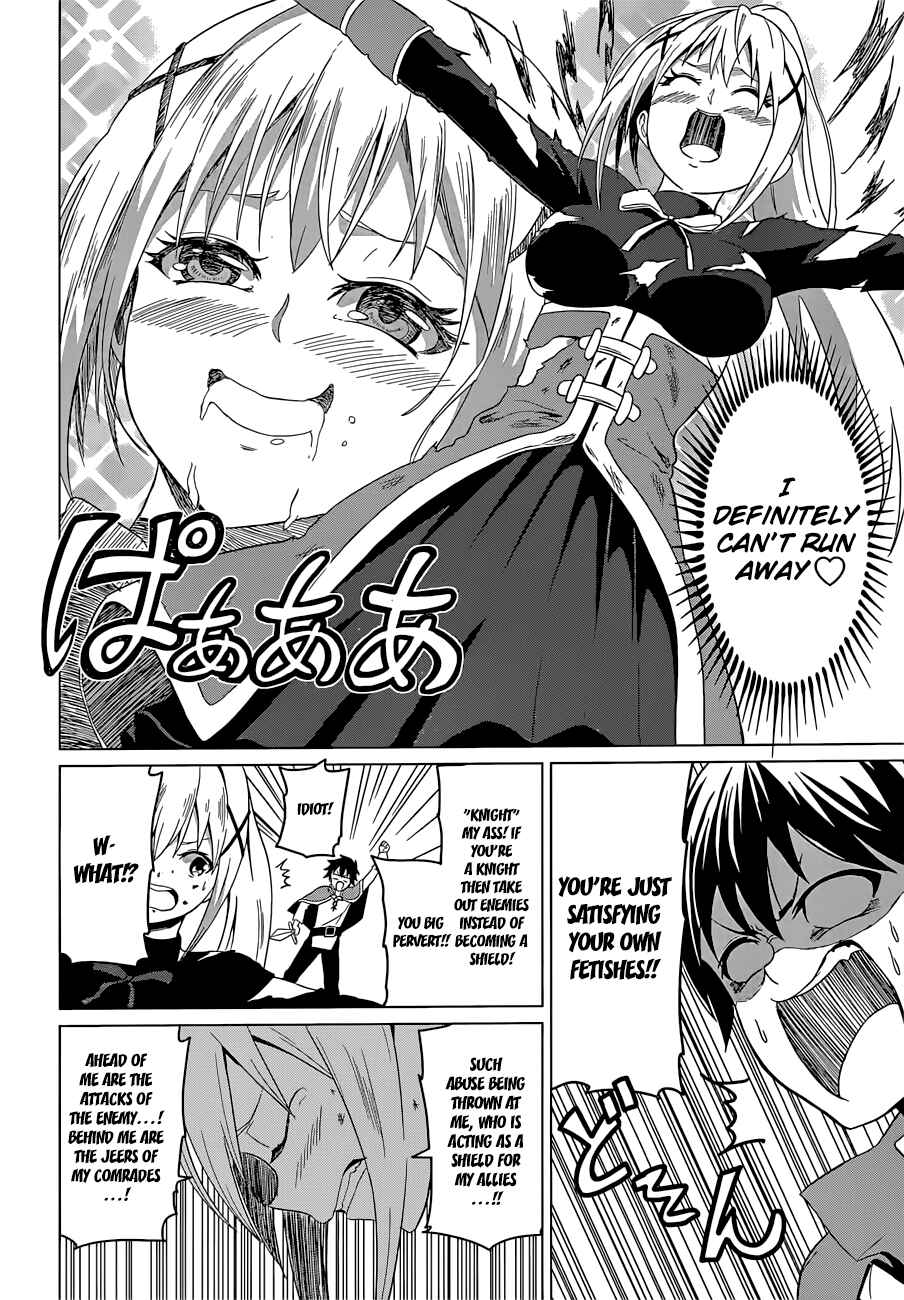 Page 31 Chapter 22.5 Kono Subarashii Sekai ni Shukufuku wo!