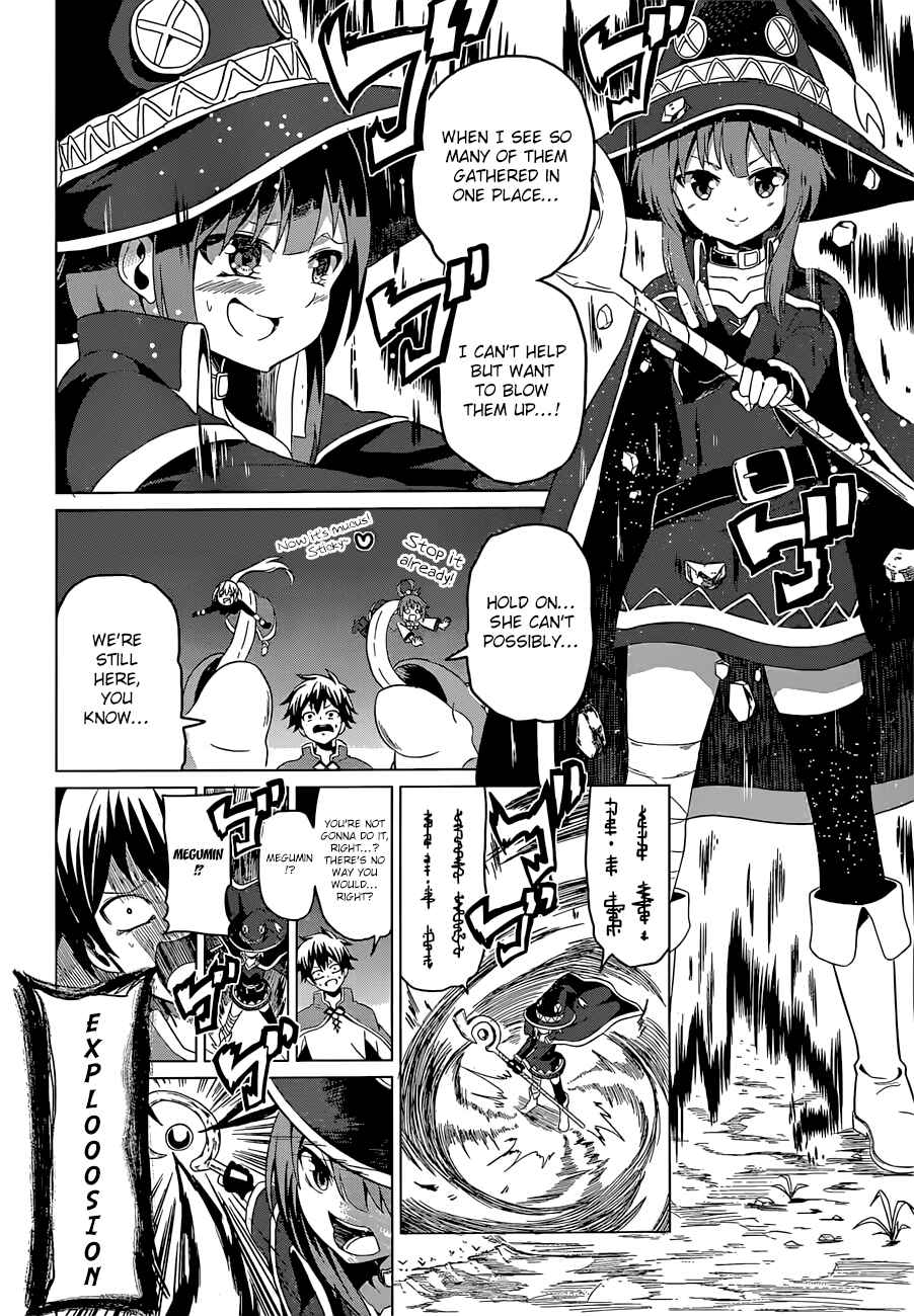 Page 33 Chapter 22.5 Kono Subarashii Sekai ni Shukufuku wo!