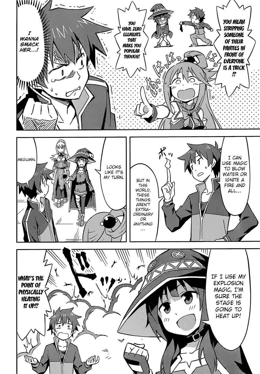 Page 5 Chapter 22.5 Kono Subarashii Sekai ni Shukufuku wo!
