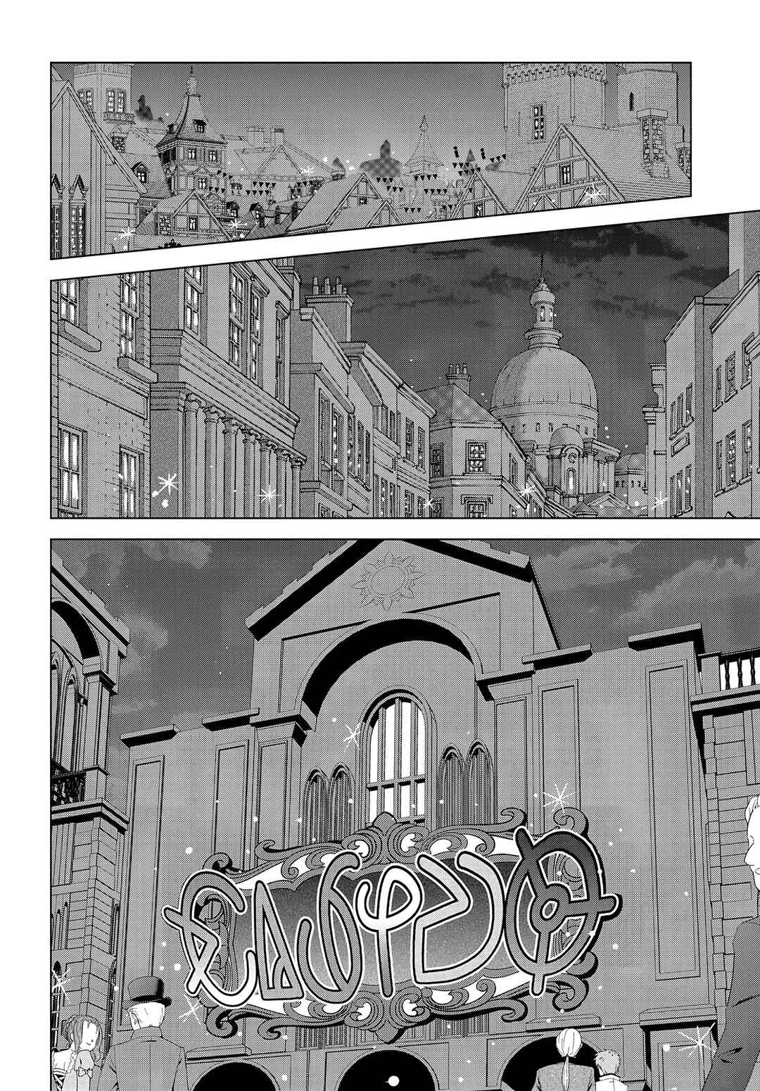 Page 13 Chapter 114 Kono Subarashii Sekai ni Shukufuku wo!