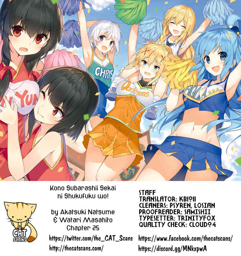 Page 1 Chapter 25 Kono Subarashii Sekai ni Shukufuku wo!