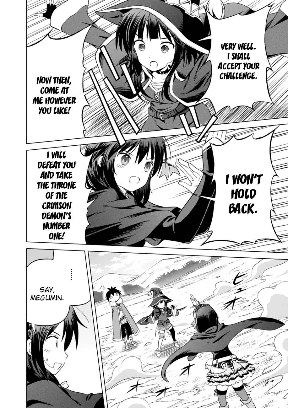 Page 19 Chapter 25 Kono Subarashii Sekai ni Shukufuku wo!