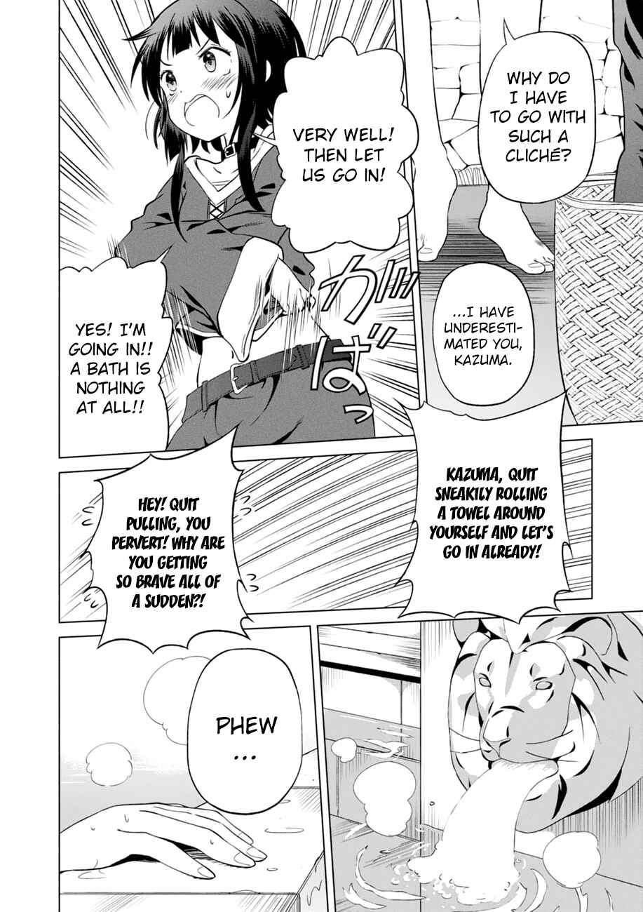 Page 25 Chapter 25 Kono Subarashii Sekai ni Shukufuku wo!