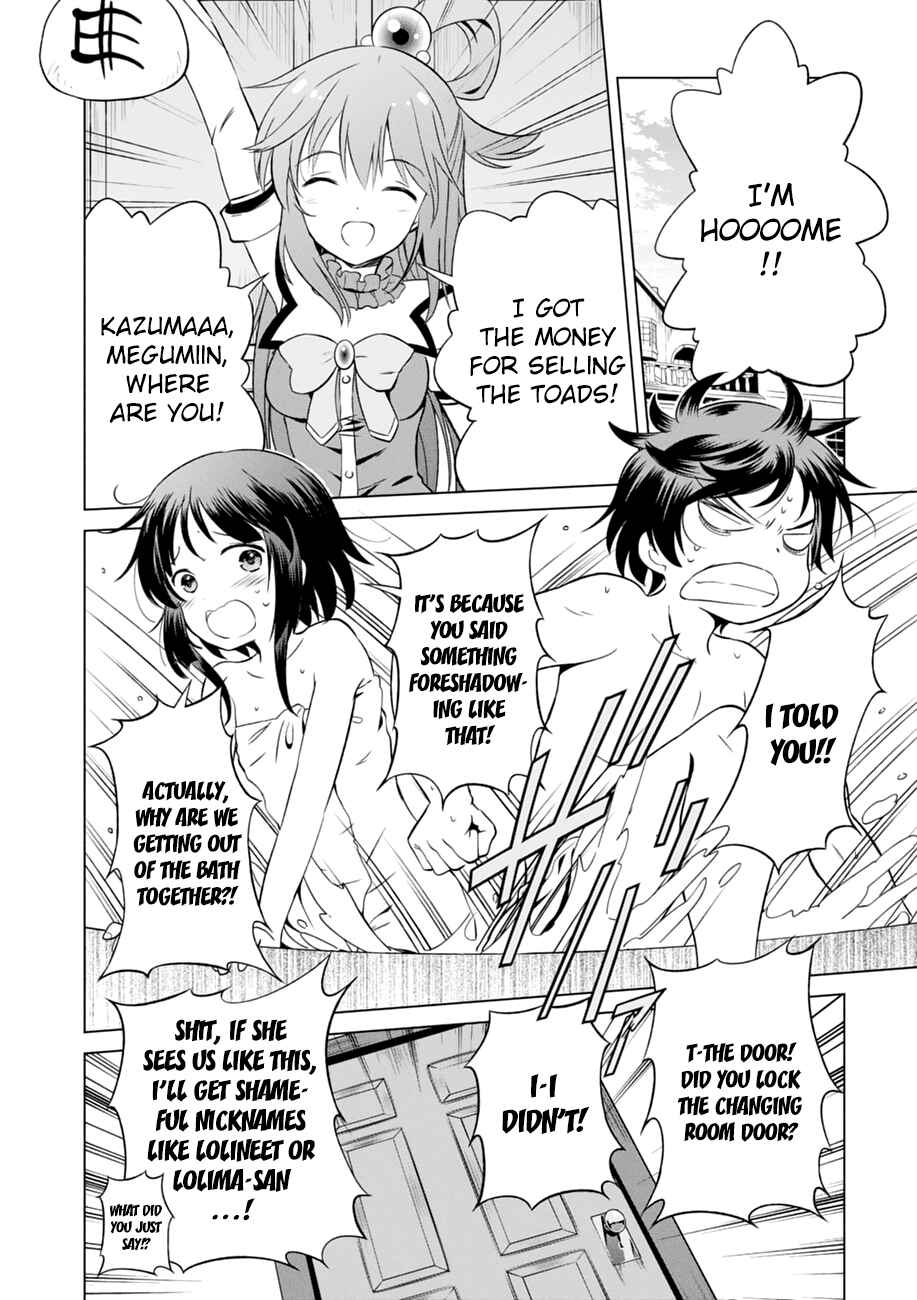 Page 29 Chapter 25 Kono Subarashii Sekai ni Shukufuku wo!
