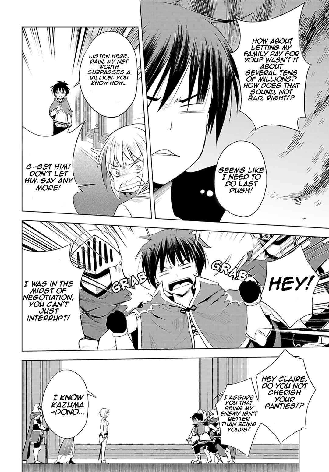 Page 17 Chapter 119 Kono Subarashii Sekai ni Shukufuku wo!