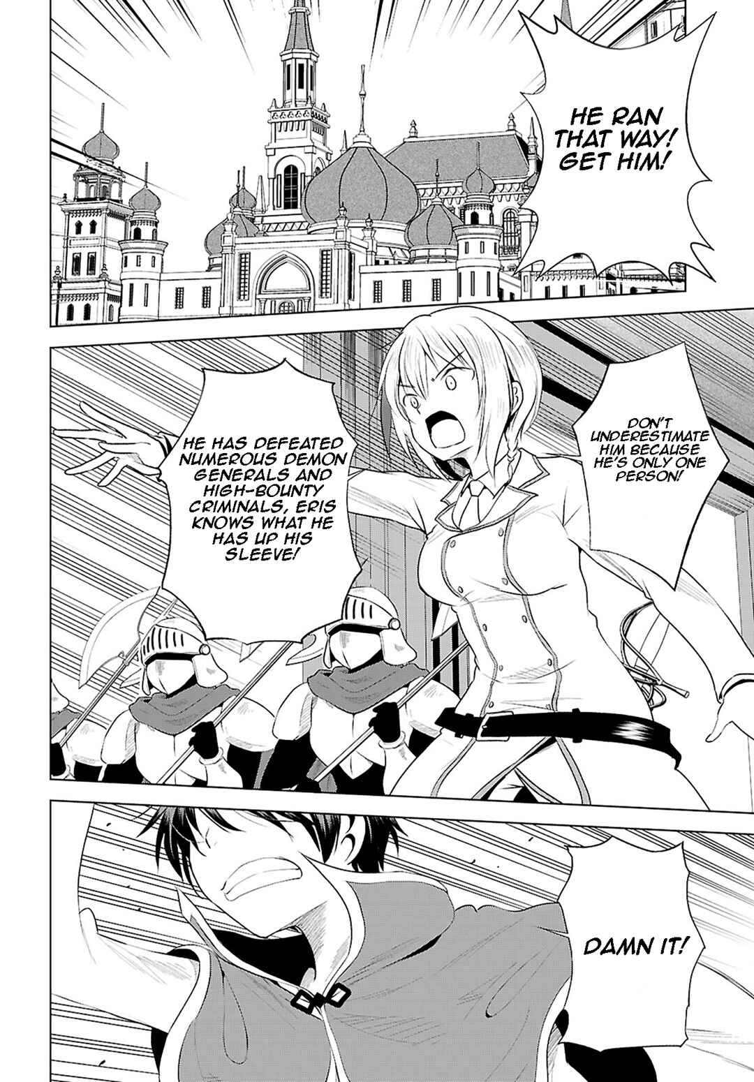 Page 3 Chapter 119 Kono Subarashii Sekai ni Shukufuku wo!