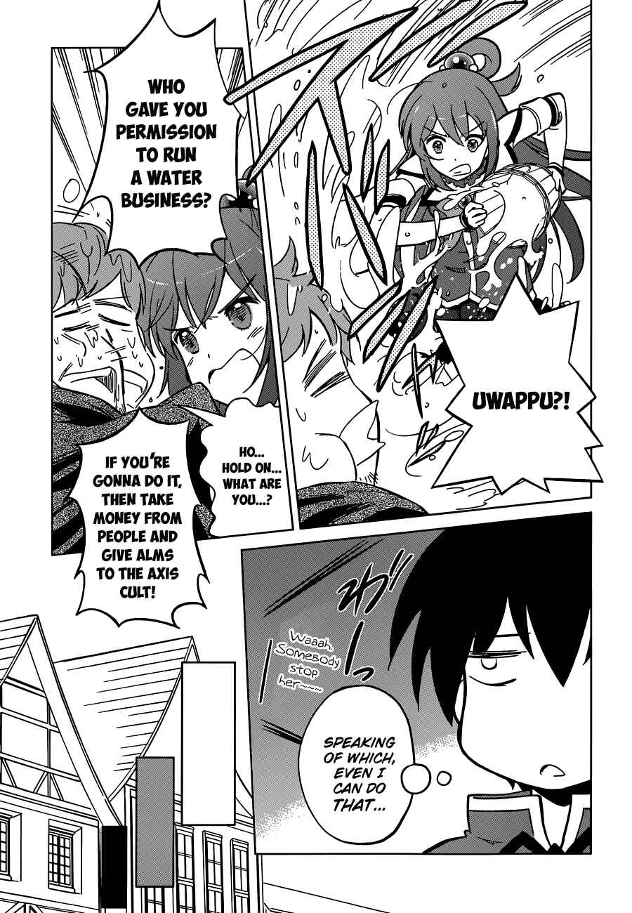 Page 11 Chapter 5 Kono Subarashii Sekai ni Shukufuku wo!