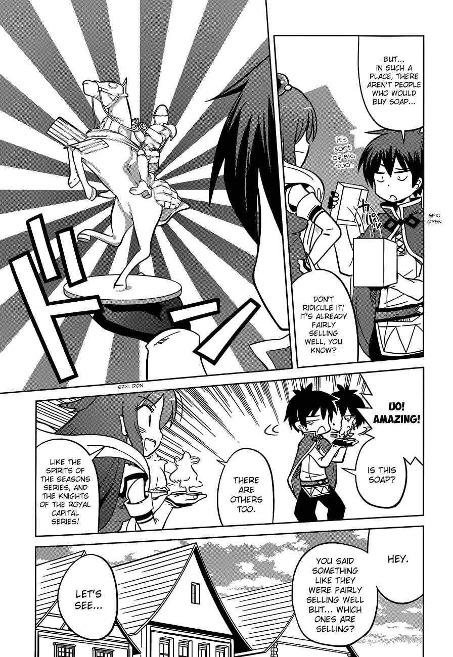 Page 13 Chapter 5 Kono Subarashii Sekai ni Shukufuku wo!