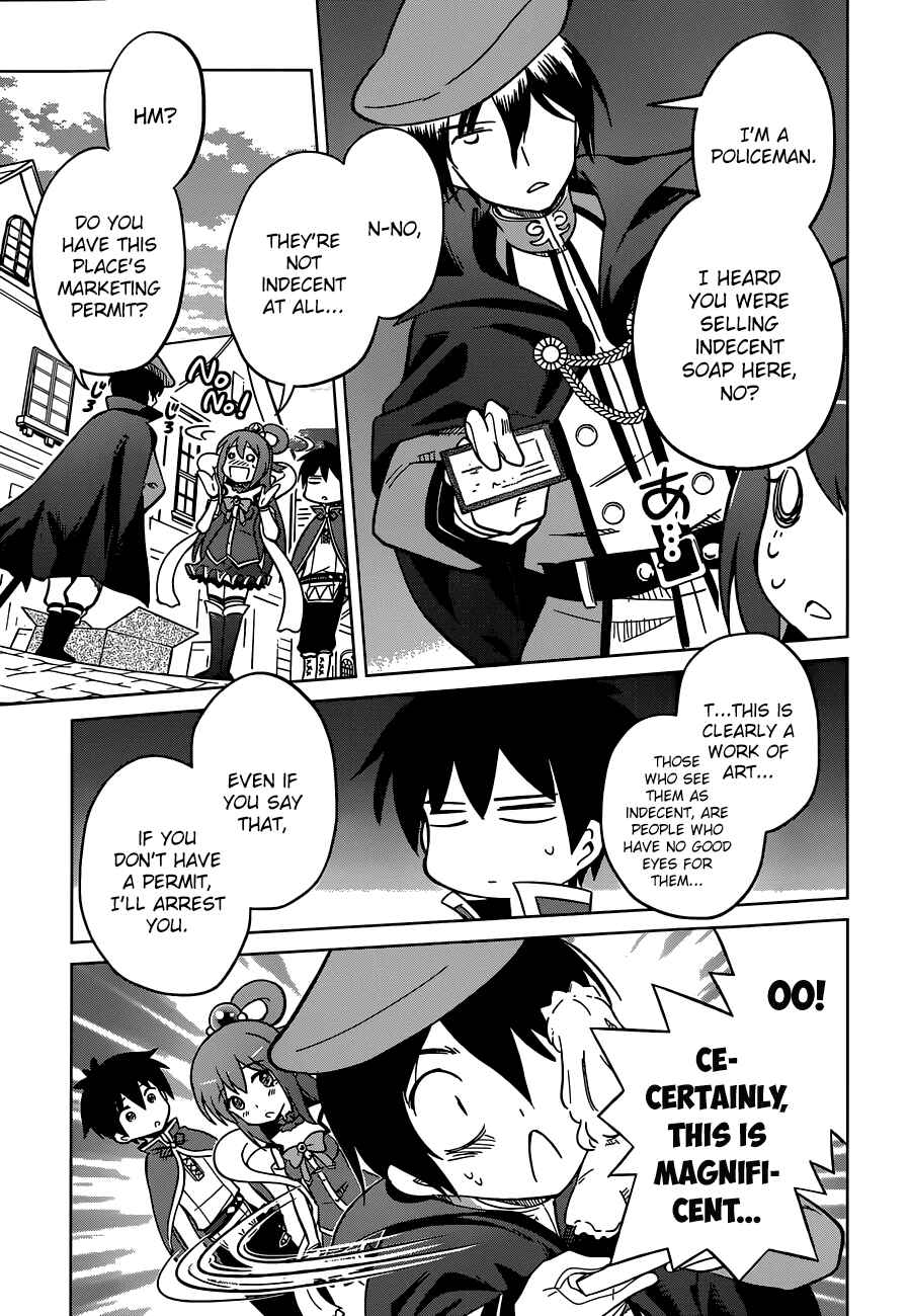 Page 15 Chapter 5 Kono Subarashii Sekai ni Shukufuku wo!