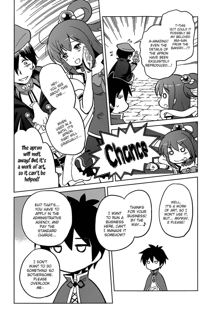 Page 16 Chapter 5 Kono Subarashii Sekai ni Shukufuku wo!