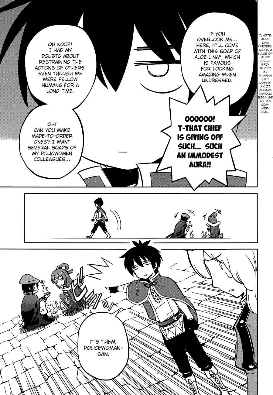 Page 17 Chapter 5 Kono Subarashii Sekai ni Shukufuku wo!