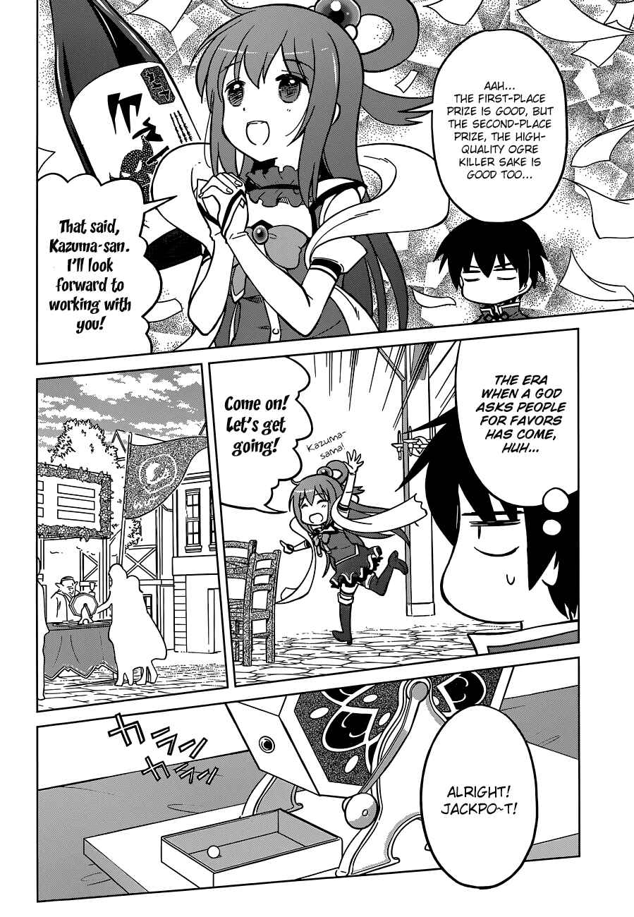 Page 20 Chapter 5 Kono Subarashii Sekai ni Shukufuku wo!