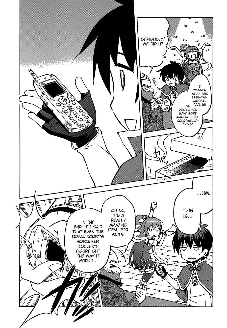 Page 25 Chapter 5 Kono Subarashii Sekai ni Shukufuku wo!
