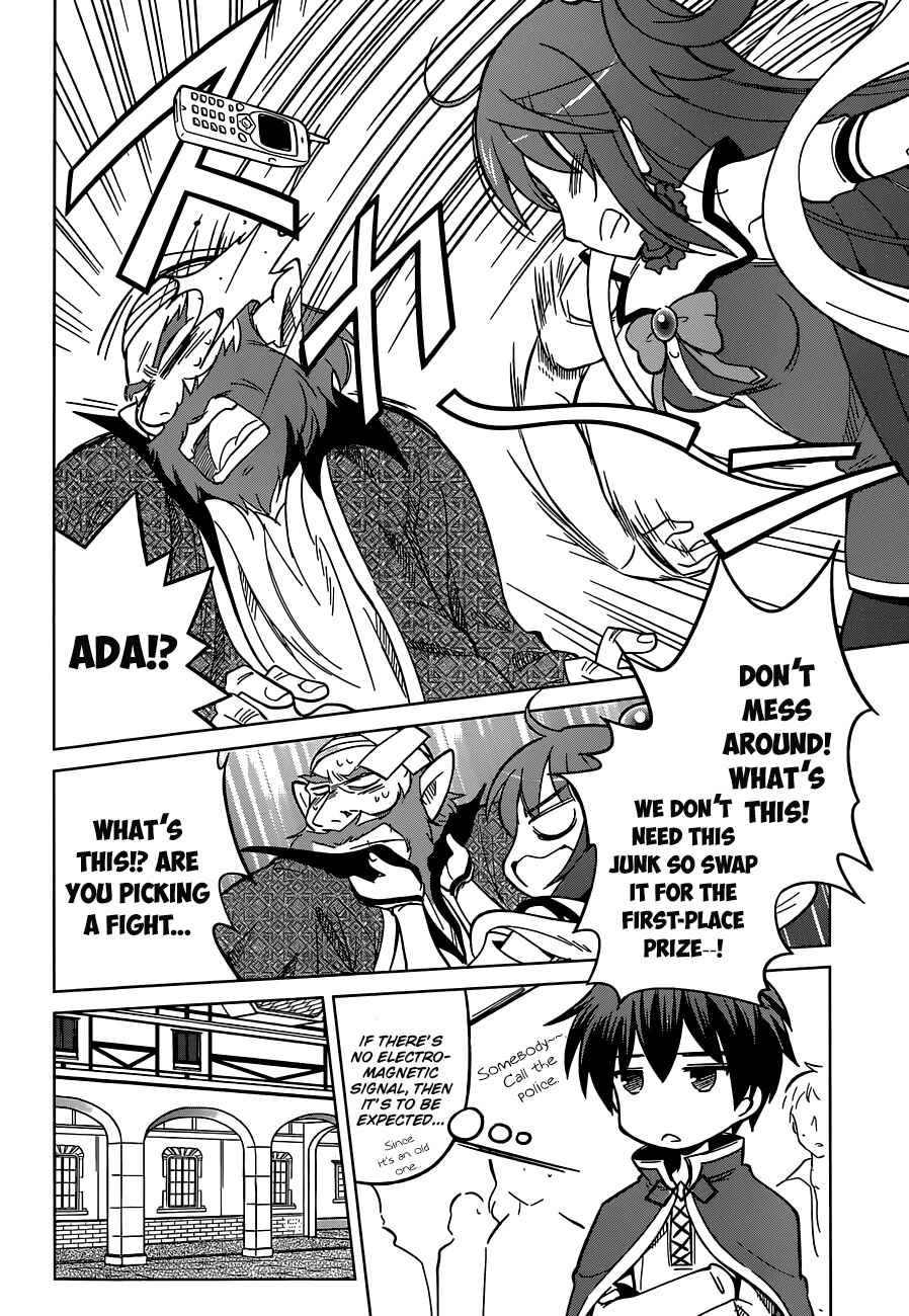 Page 26 Chapter 5 Kono Subarashii Sekai ni Shukufuku wo!