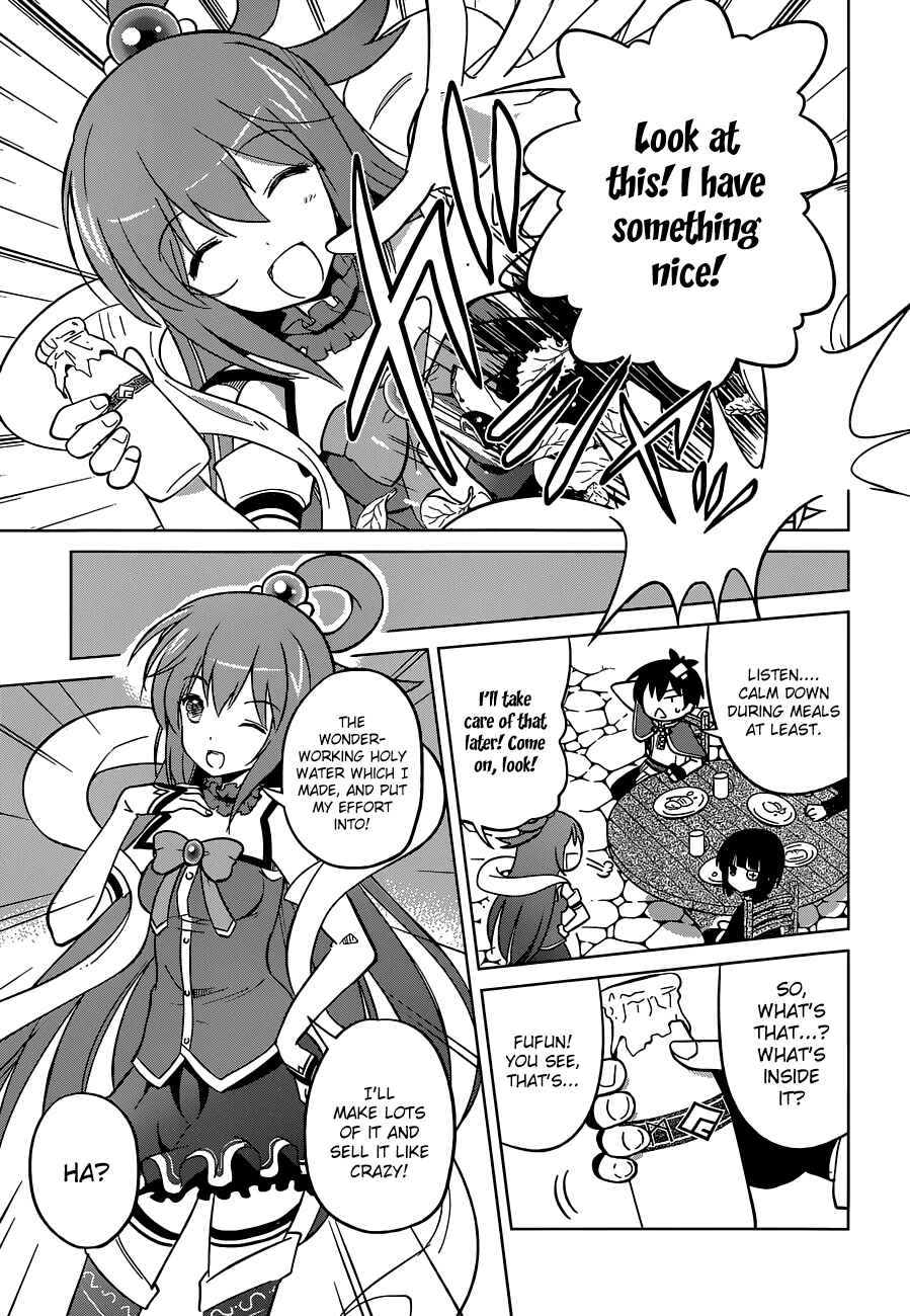 Page 5 Chapter 5 Kono Subarashii Sekai ni Shukufuku wo!