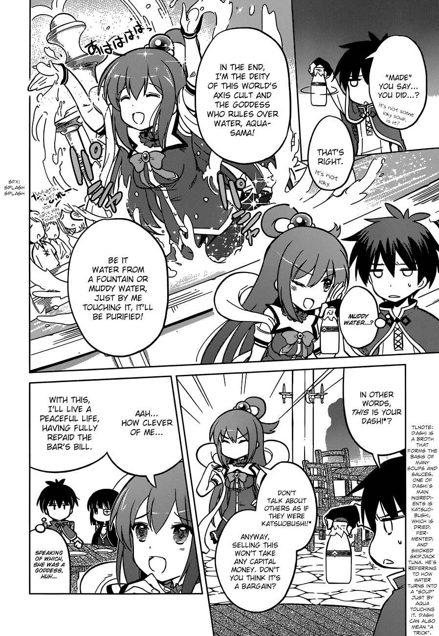 Page 6 Chapter 5 Kono Subarashii Sekai ni Shukufuku wo!