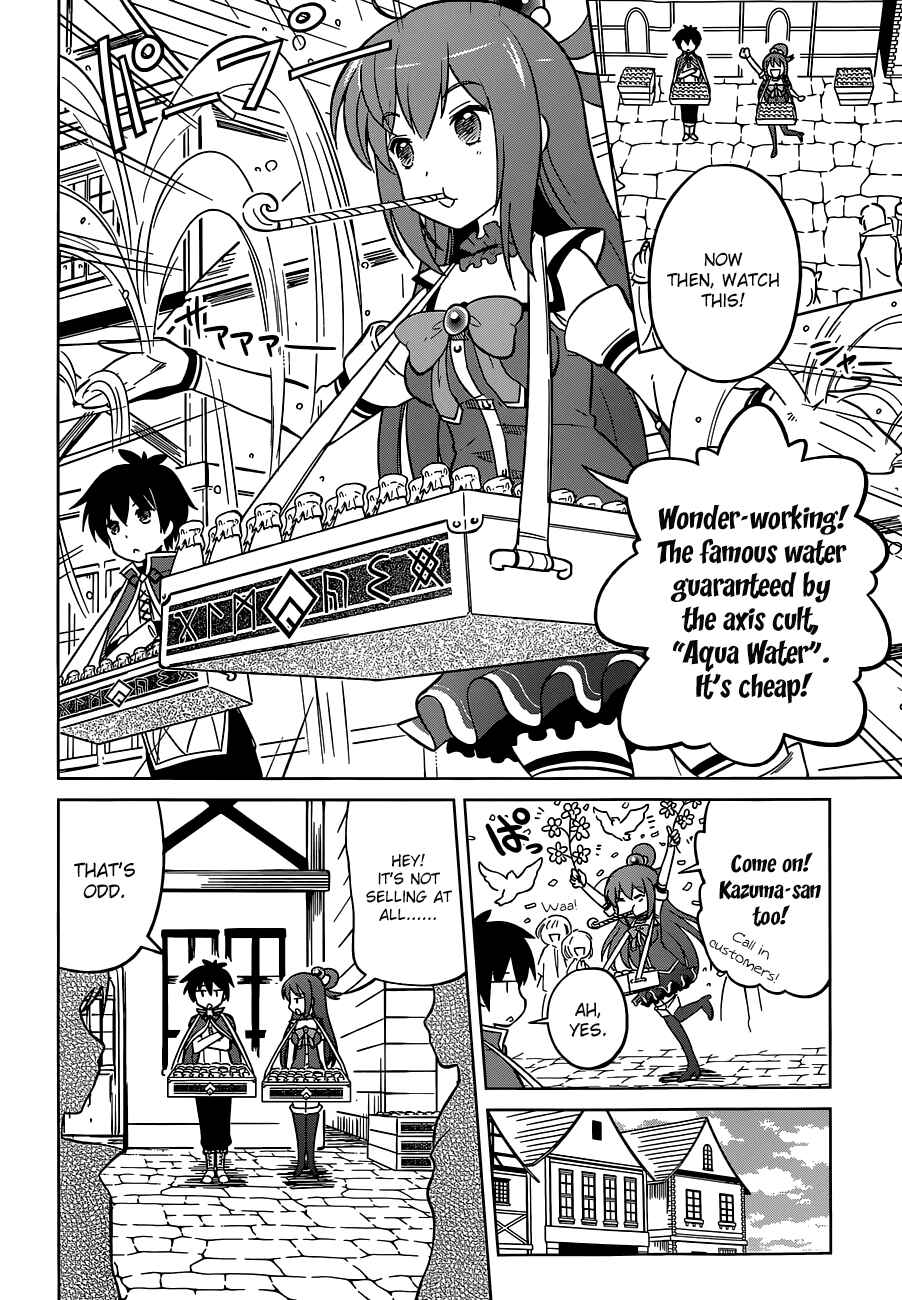 Page 8 Chapter 5 Kono Subarashii Sekai ni Shukufuku wo!