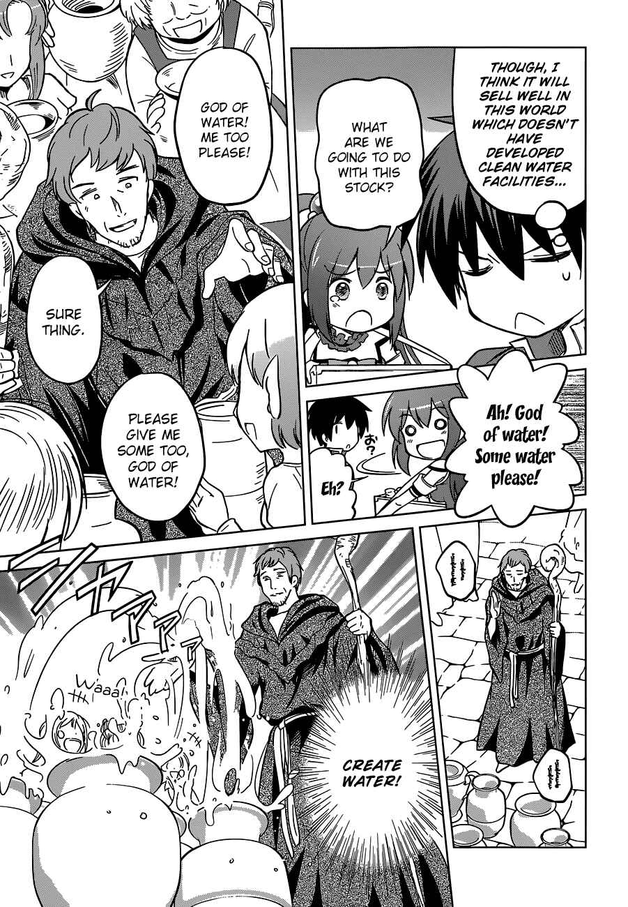 Page 9 Chapter 5 Kono Subarashii Sekai ni Shukufuku wo!