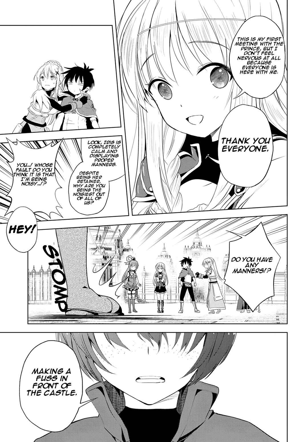 Page 26 Chapter 108 Kono Subarashii Sekai ni Shukufuku wo!