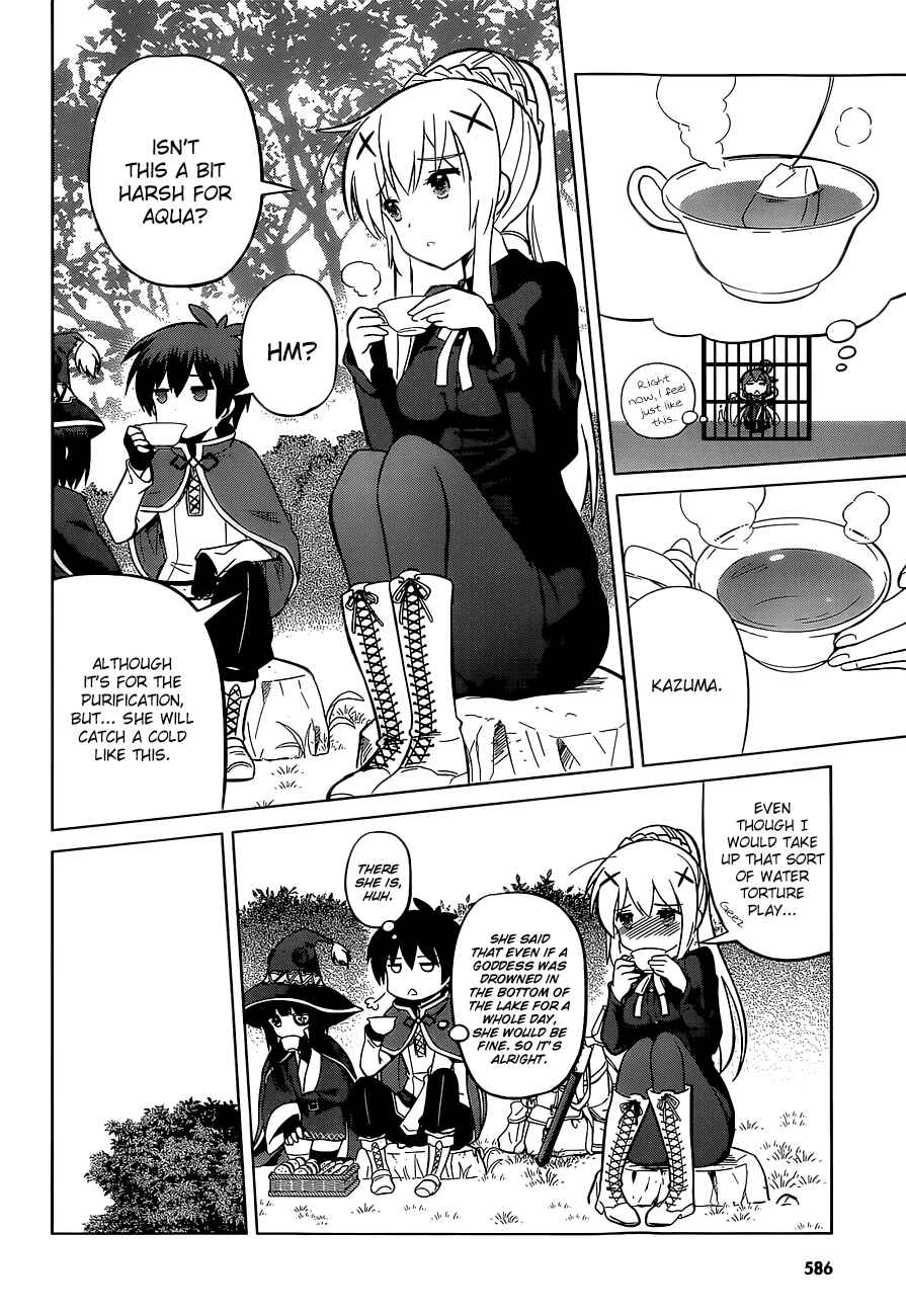 Page 12 Chapter 6 Kono Subarashii Sekai ni Shukufuku wo!