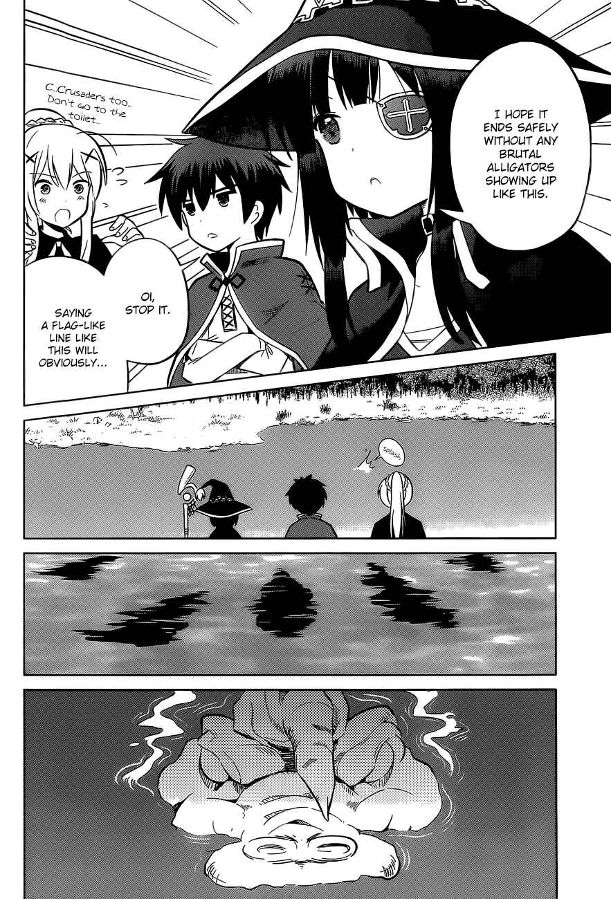 Page 14 Chapter 6 Kono Subarashii Sekai ni Shukufuku wo!