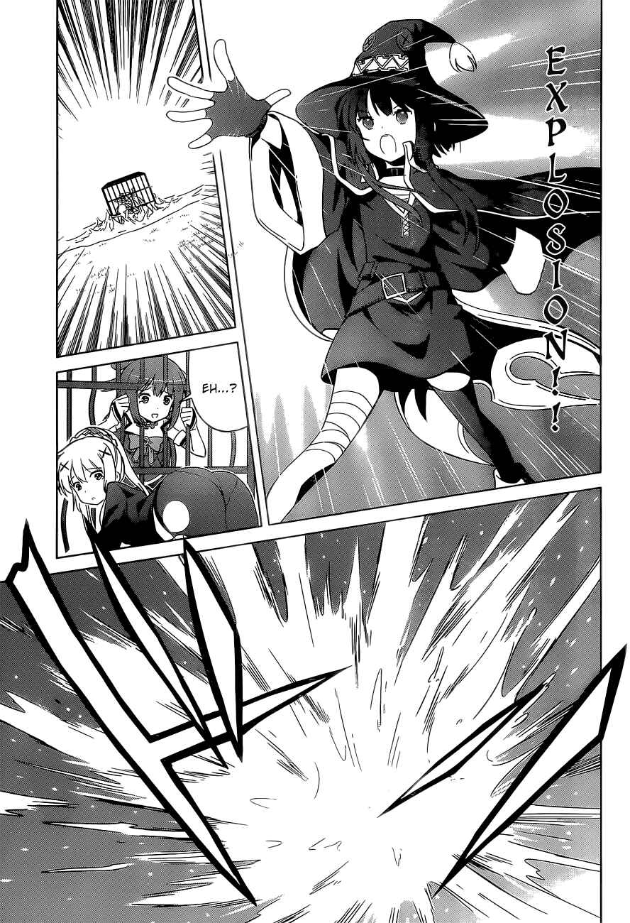 Page 25 Chapter 6 Kono Subarashii Sekai ni Shukufuku wo!