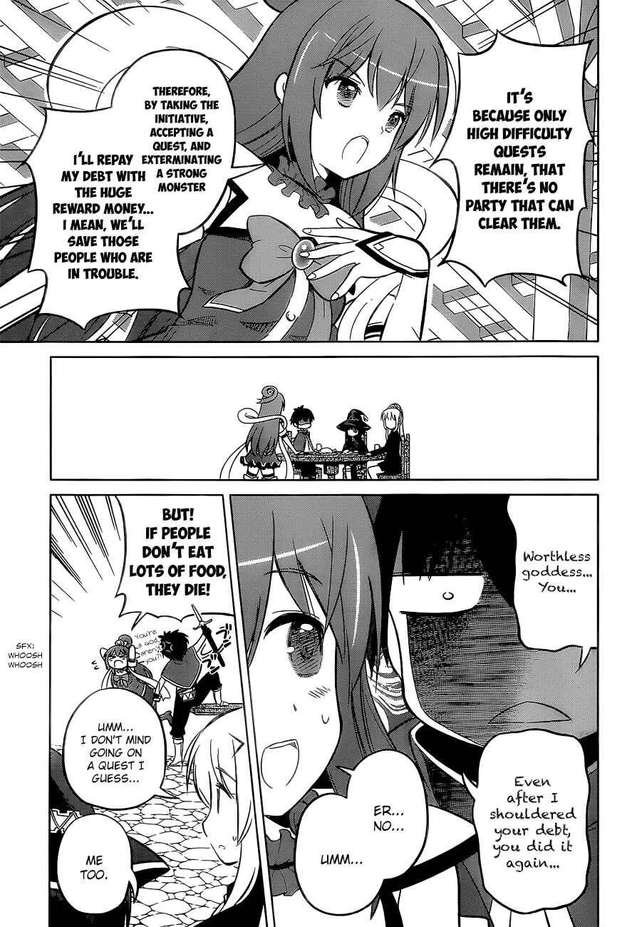 Page 5 Chapter 6 Kono Subarashii Sekai ni Shukufuku wo!