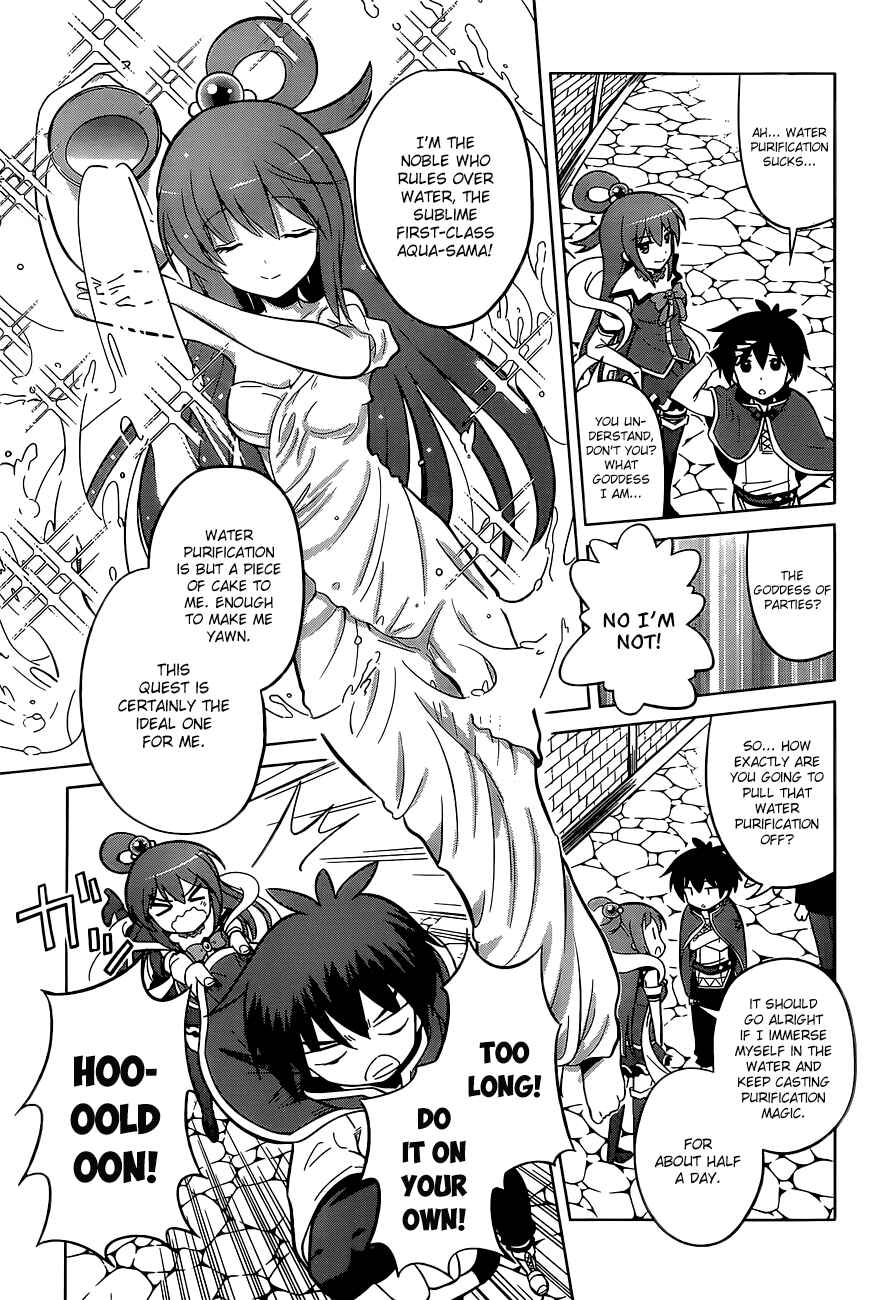 Page 7 Chapter 6 Kono Subarashii Sekai ni Shukufuku wo!