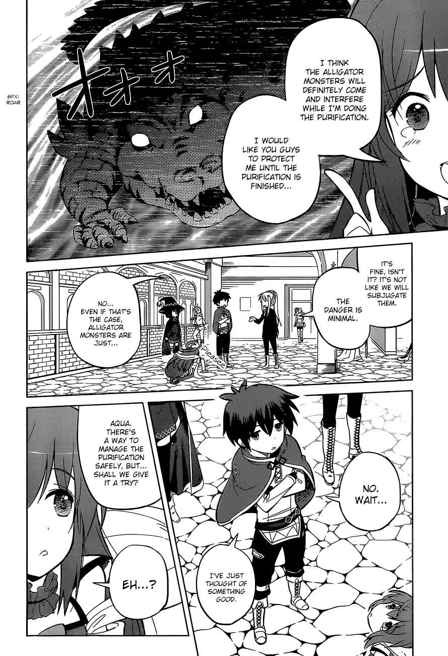 Page 8 Chapter 6 Kono Subarashii Sekai ni Shukufuku wo!