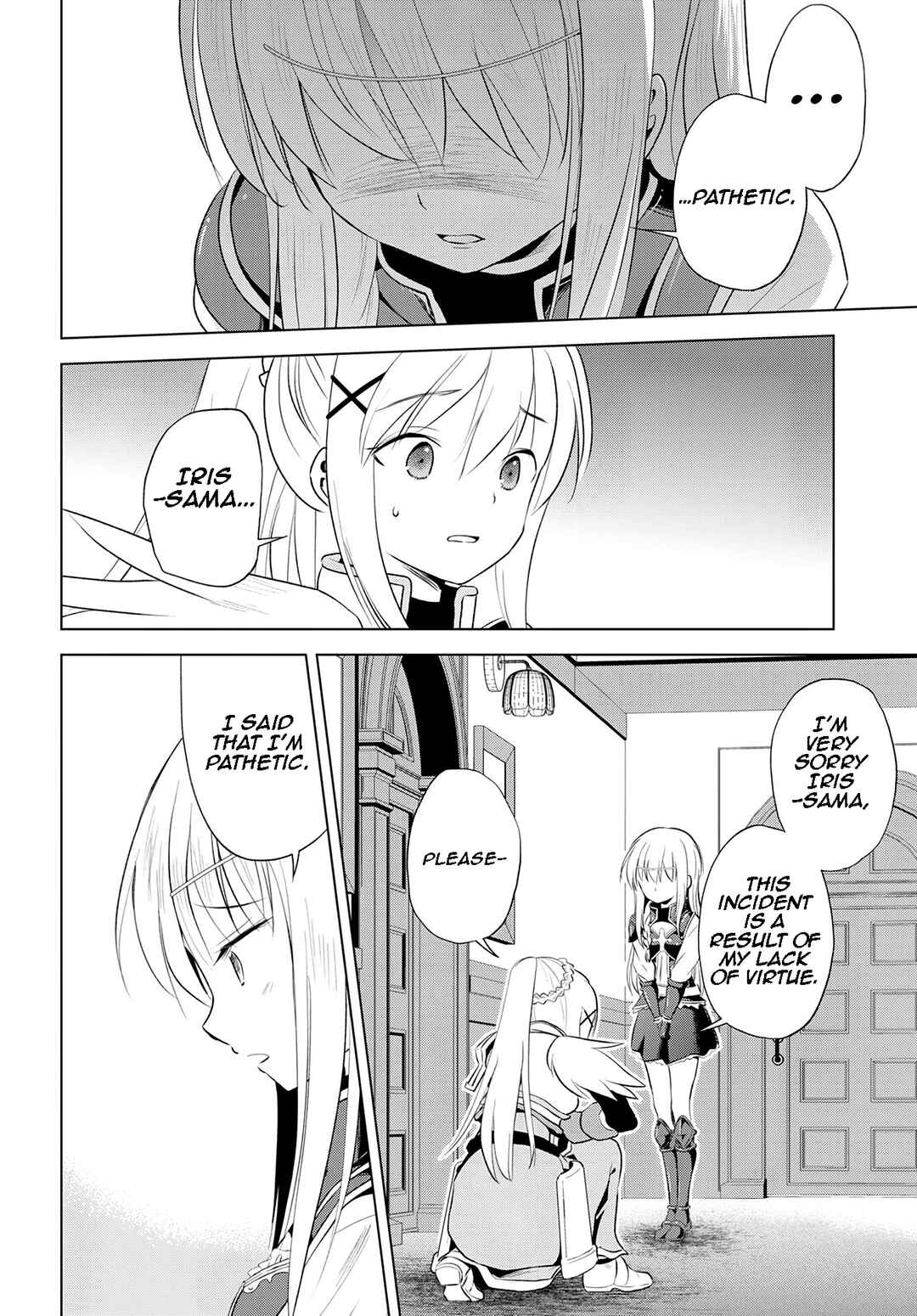 Page 19 Chapter 112 Kono Subarashii Sekai ni Shukufuku wo!