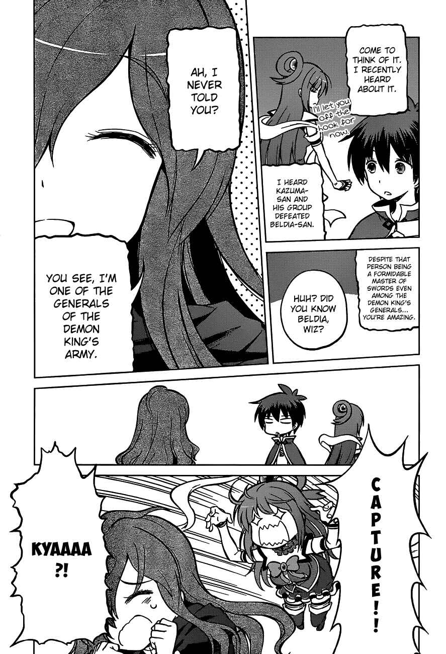 Page 17 Chapter 15 Kono Subarashii Sekai ni Shukufuku wo!