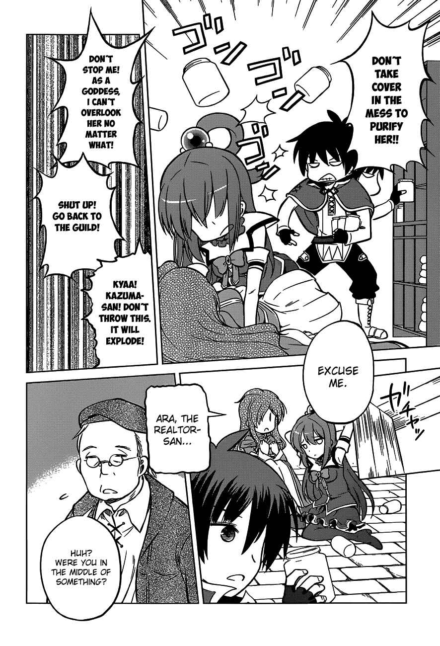 Page 22 Chapter 15 Kono Subarashii Sekai ni Shukufuku wo!