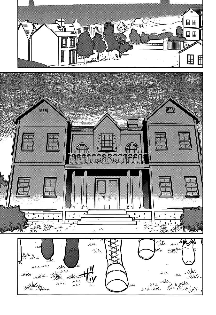Page 25 Chapter 15 Kono Subarashii Sekai ni Shukufuku wo!