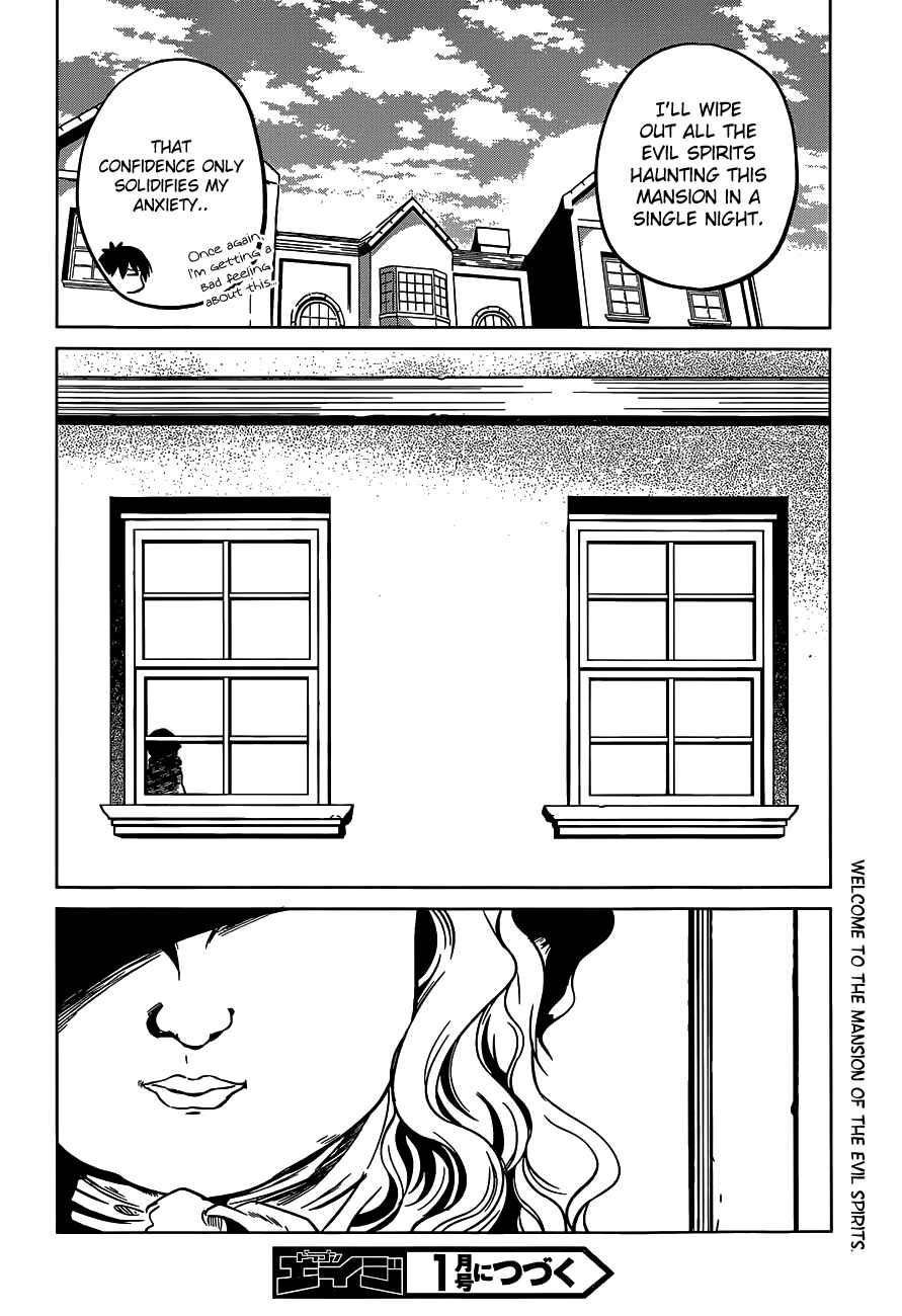 Page 28 Chapter 15 Kono Subarashii Sekai ni Shukufuku wo!