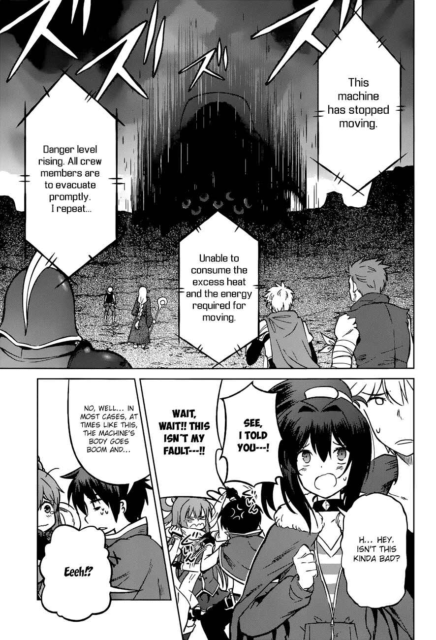 Page 9 Chapter 20 Kono Subarashii Sekai ni Shukufuku wo!