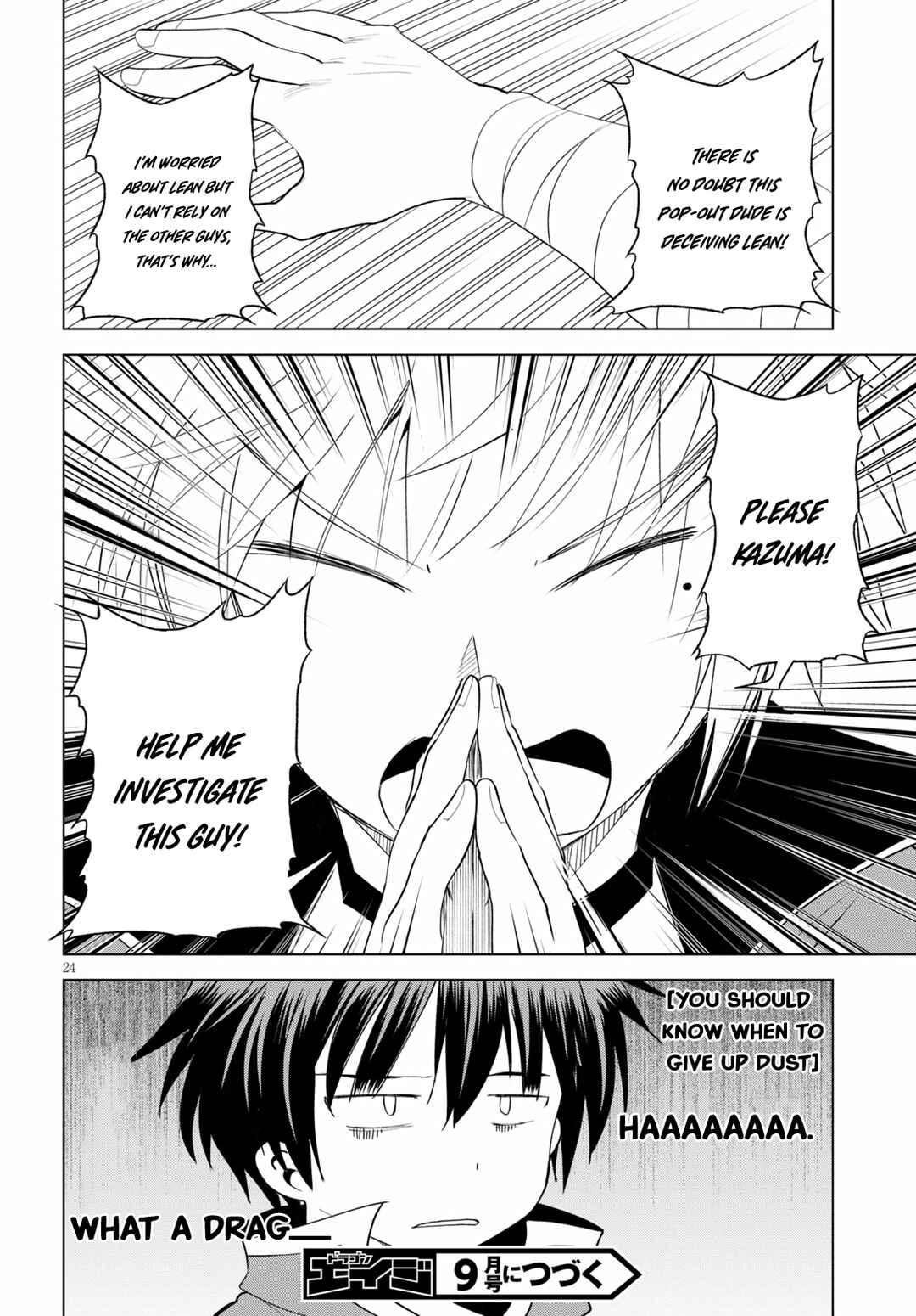 Page 24 Chapter 71 Kono Subarashii Sekai ni Shukufuku wo!