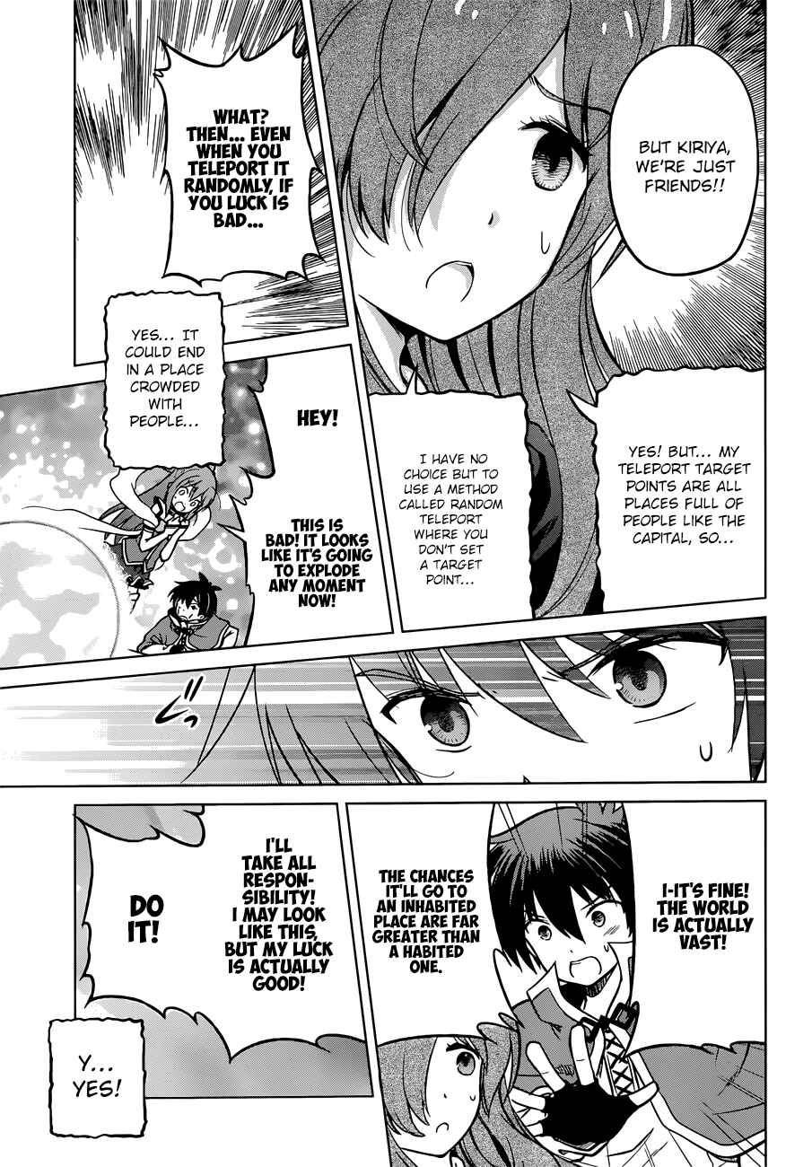 Page 17 Chapter 21 Kono Subarashii Sekai ni Shukufuku wo!