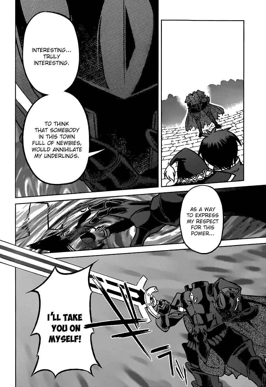 Page 11 Chapter 10 Kono Subarashii Sekai ni Shukufuku wo!